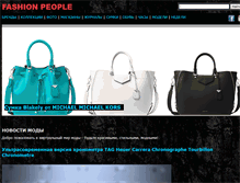 Tablet Screenshot of fashionpeople.ru