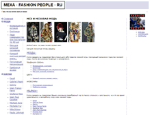 Tablet Screenshot of mexa.fashionpeople.ru